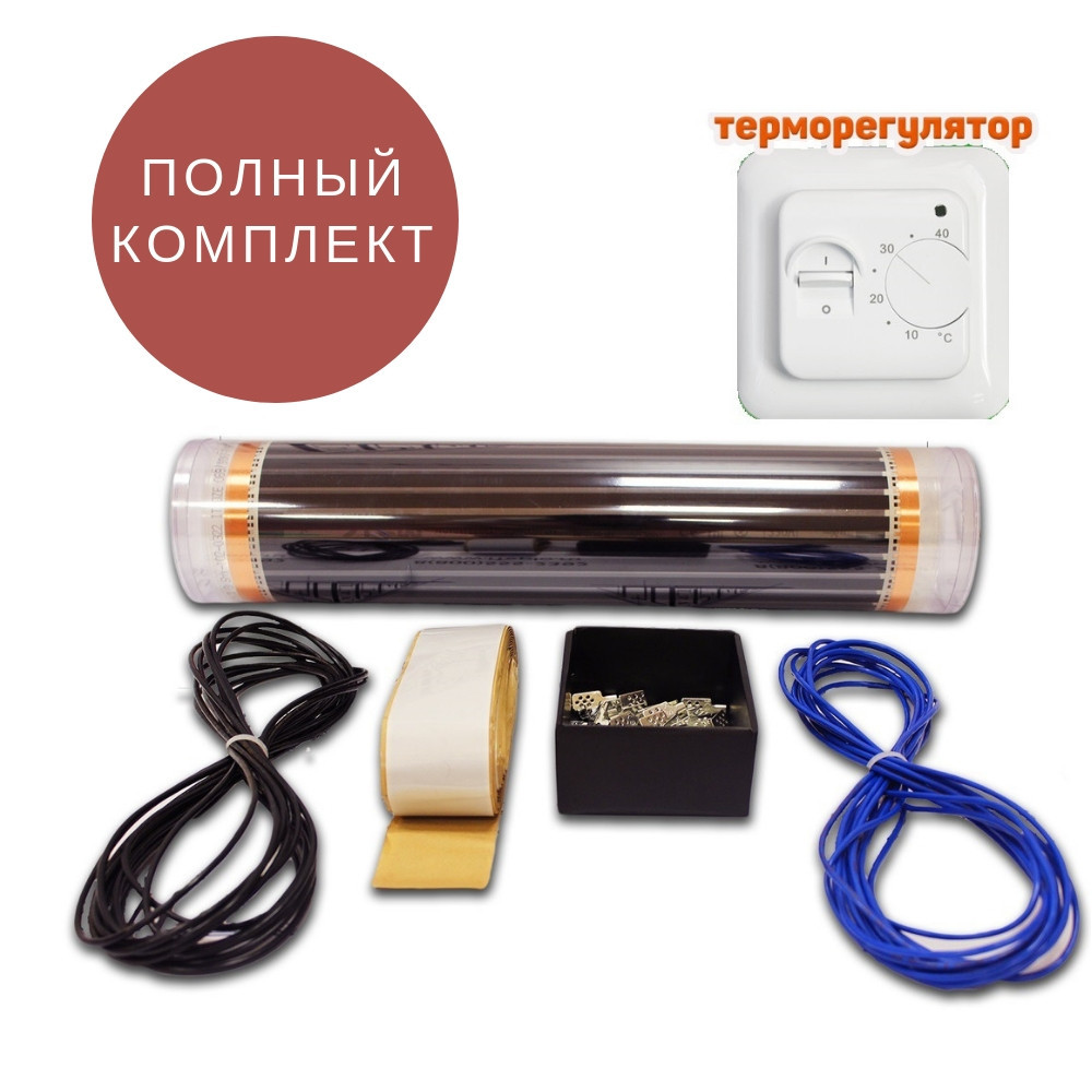 

Пленочный теплый пол 2,0 м² Korea Heatihg (0.5х4 м) Комплект с терморегулятором