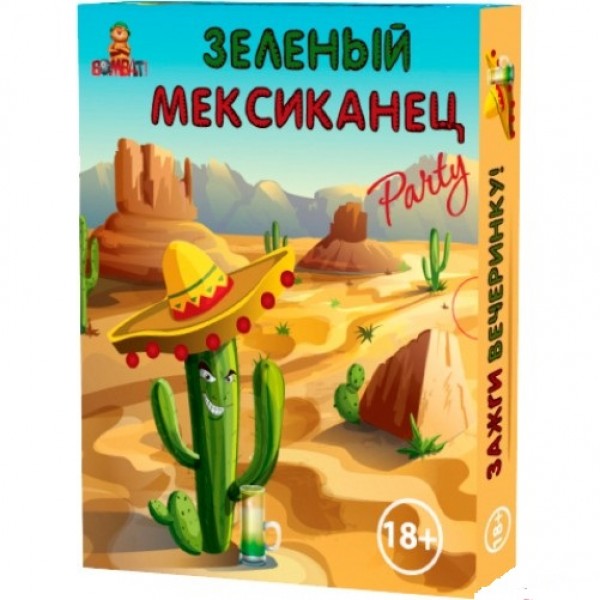 

Настольная игра Bombat Game Зеленый мексиканец: Party (1757) (4820172800071)
