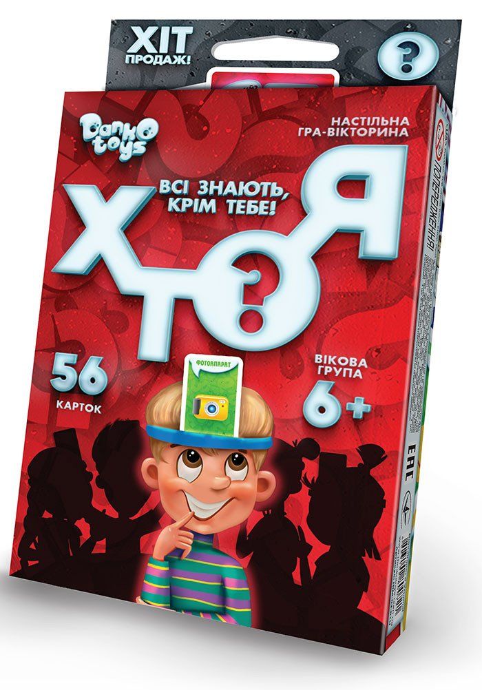 Настольная игра играем вместе кто я b860891 r