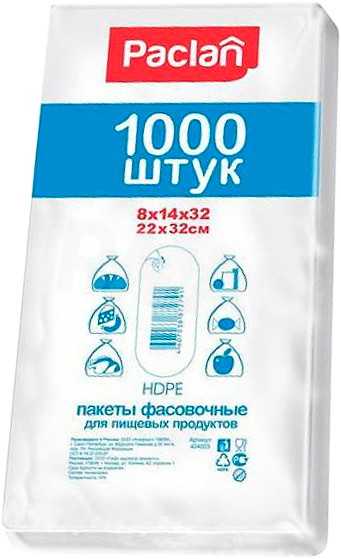 

Пакеты фасовочные Paclan 1000 шт