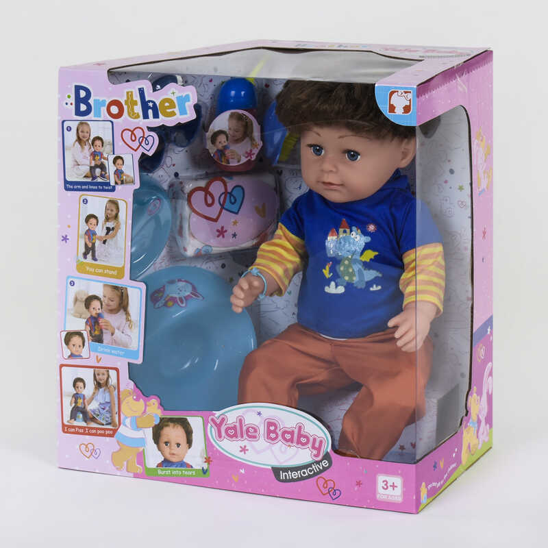 

Пупс функциональный Братик BLB 001 C 6 функций, с аксессуарами Baby love