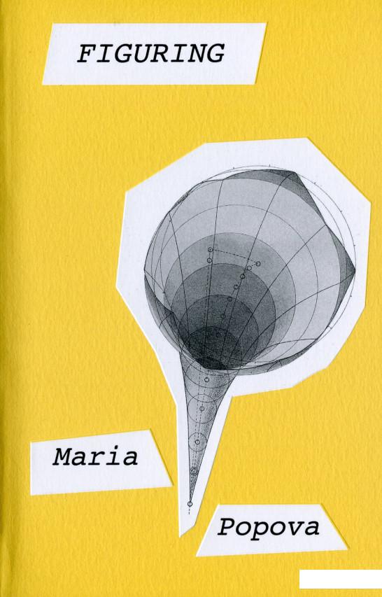 

Figuring (1199473)