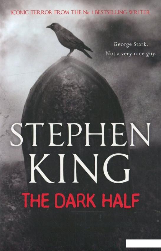 

The Dark Half (305712)