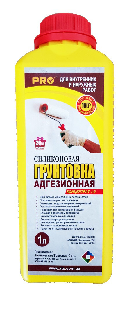 

Грунтовка силиконовая, 1л (концентрат 1:9)