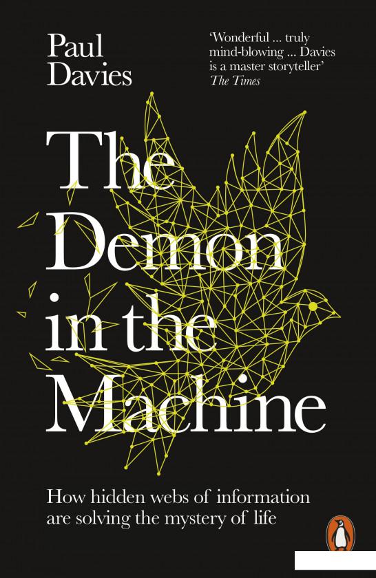 

The Demon in the Machine (1110354)