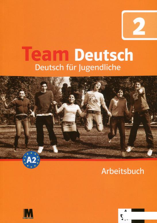 

Team Deutsch A2. Робочий зошит 2. Курс німецької мови для молоді (421777)