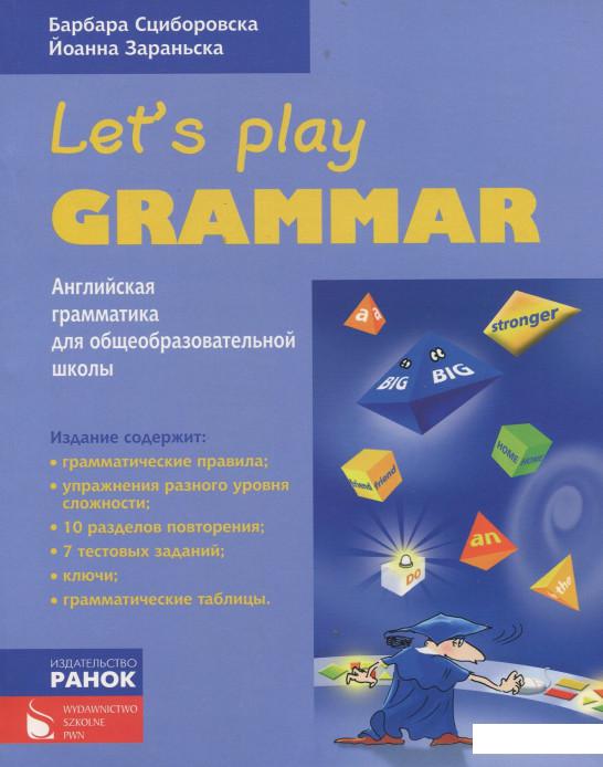 

Английский язык. Let’s Play Grammar (915844)
