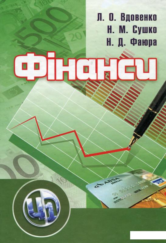 

Фінанси (176665)