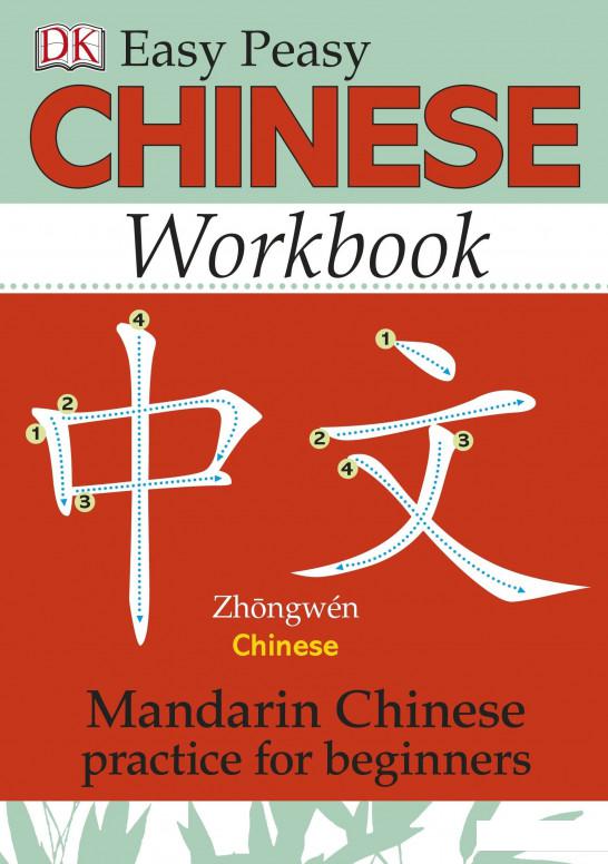 

Easy Peasy Chinese Workbook. Mandarin Chinese Practice for Beginners (1119721)