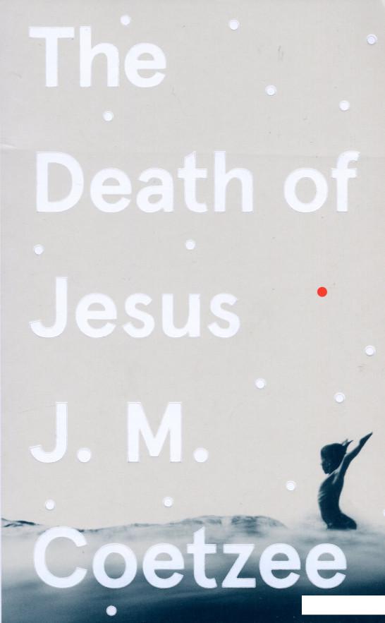 

The Death of Jesus (1196742)
