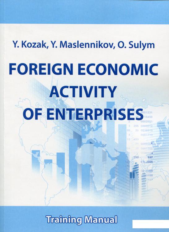 

Foreign economic activity of enterprises. Training Manual (1133946)