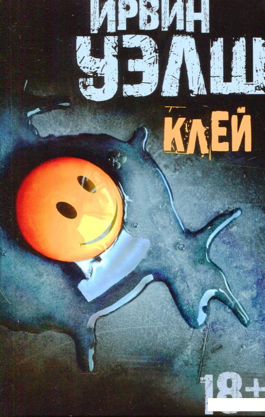 

Клей (821982)