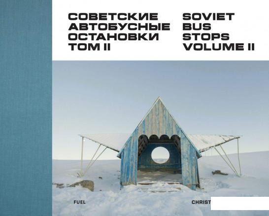 

Soviet Bus Stops Volume II (931777)