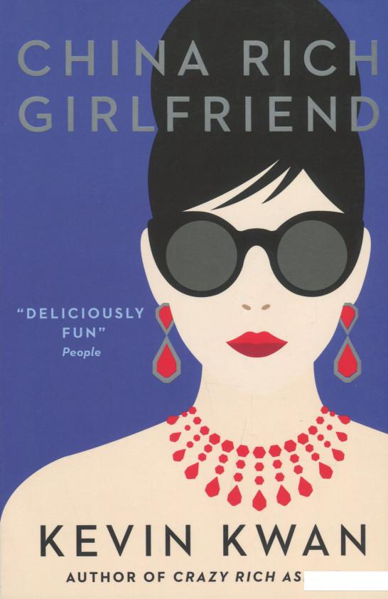 

China Rich Girlfriend (1198014)