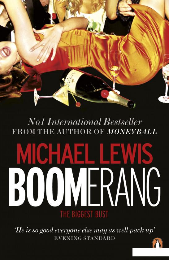 

Boomerang (940720)