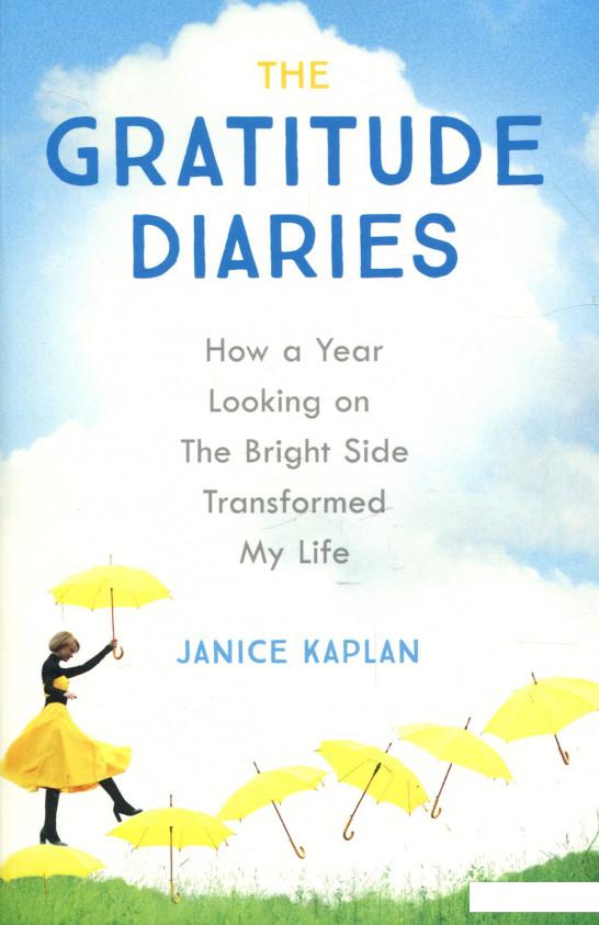 

The Gratitude Diaries (1073542)