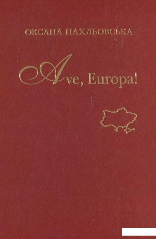 

Ave, Europa! (444228)