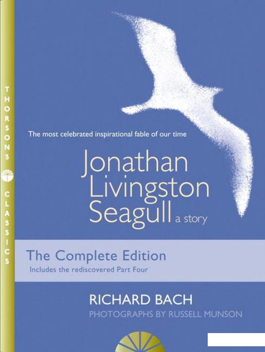 

Jonathan Livingston Seagull: A Story (982357)