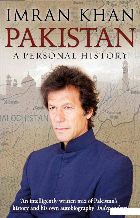 

Pakistan (955085)