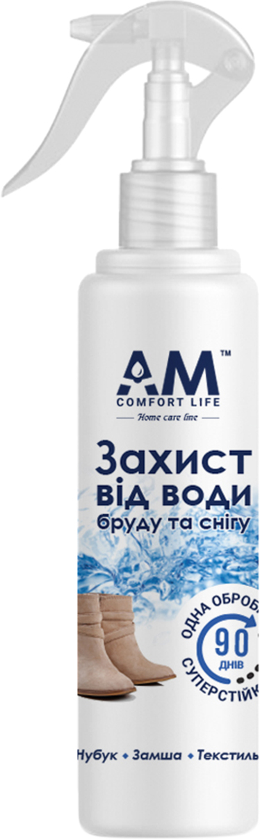 

Водоотталкивающий спрей AM Comfort Life для обуви и одежды 200 мл