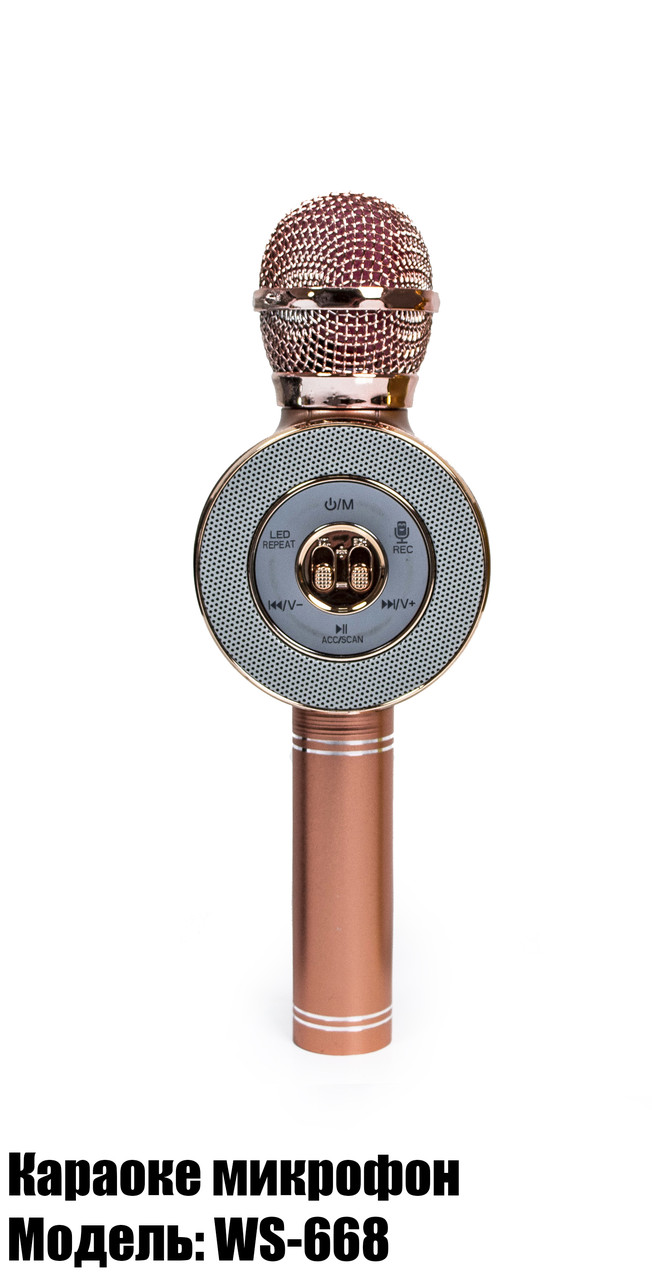 

Детский беспроводной микрофон -колонка bluetooth WS-668. Розово Золотой