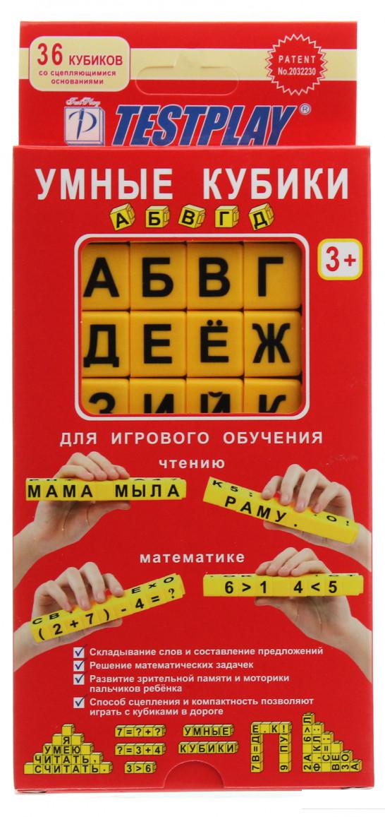 

Умные кубики АБВГД. Пособие для обучения письму, чтению и счету (1203267)