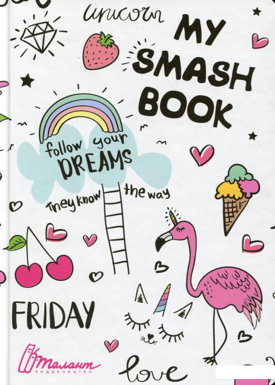 

My Smash Book 11 (979314)