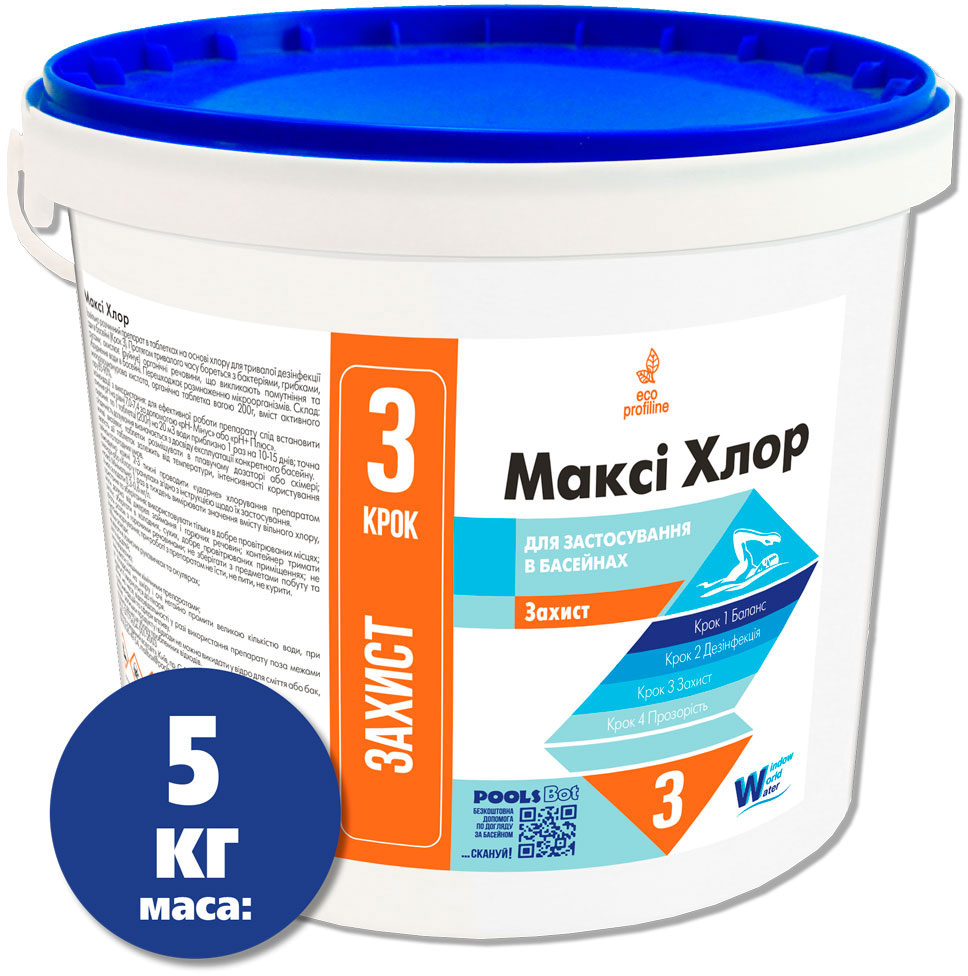 

Дезинфицирующее средство Water World Window Макси Хлор 5 кг