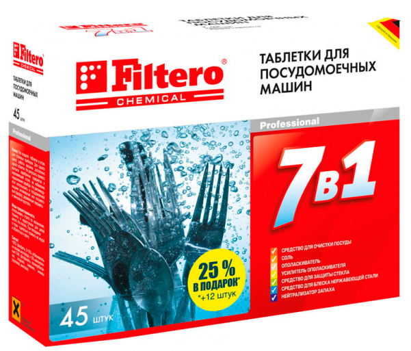 

Таблетки для посудомоечной машины Filtero 7 в 1 (45 шт) РН002898