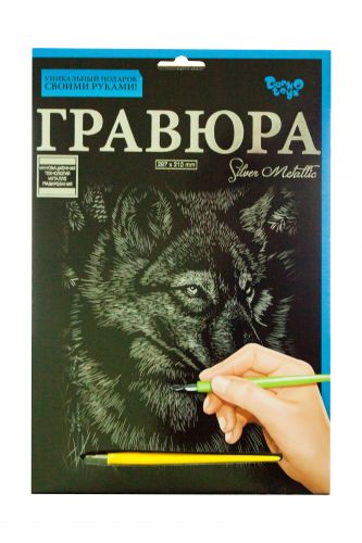 

Гравюра Danko toys Silver Metallic: Волк А4 (66322)