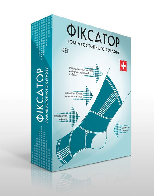 

Бандаж на голеностопный сустав. Алком SK (3041)
