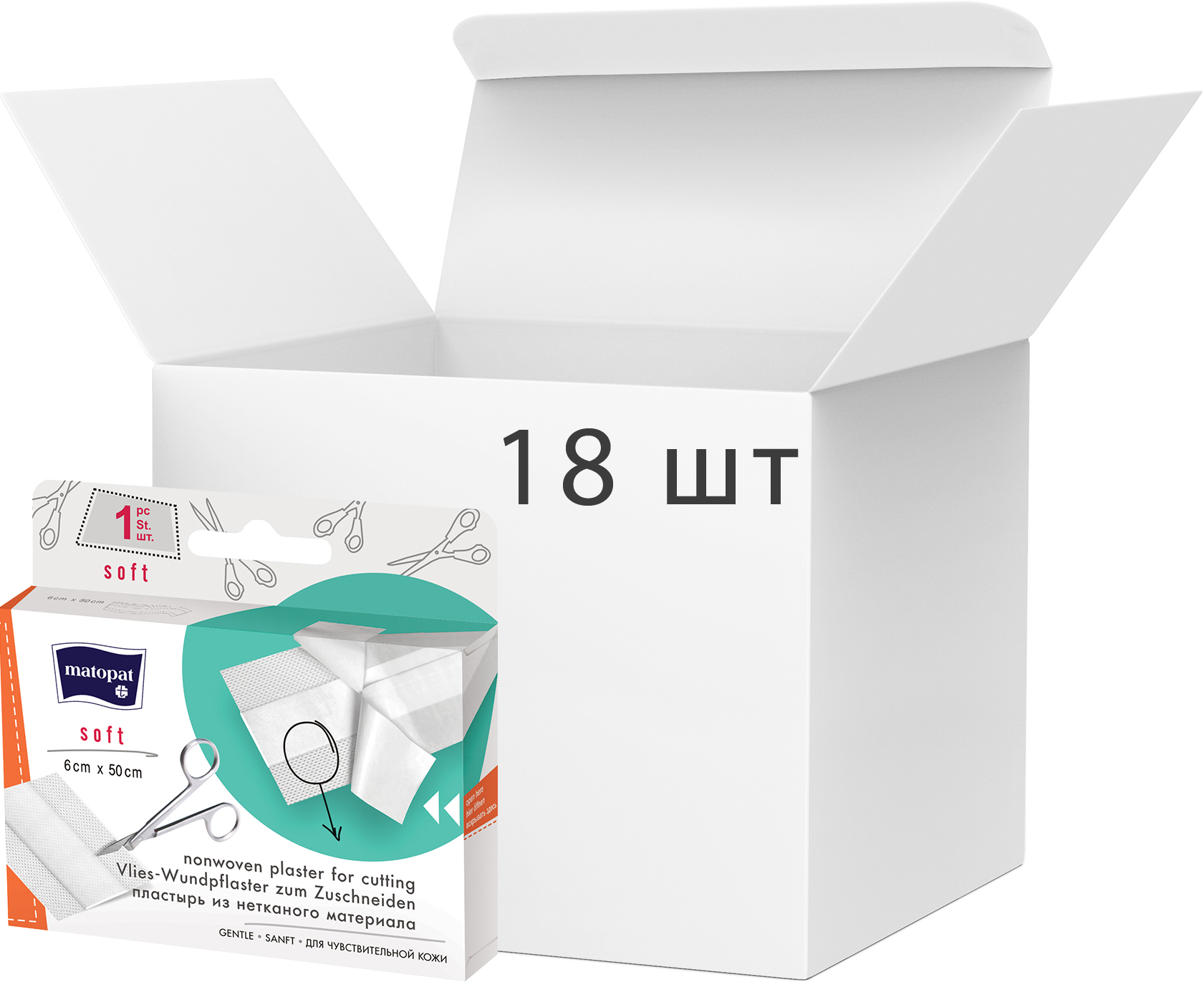 Акція на Упаковка пластырей медицинских Mаtораt Soft 6 см x 0.5 м 18 шт (5900516865290) від Rozetka UA