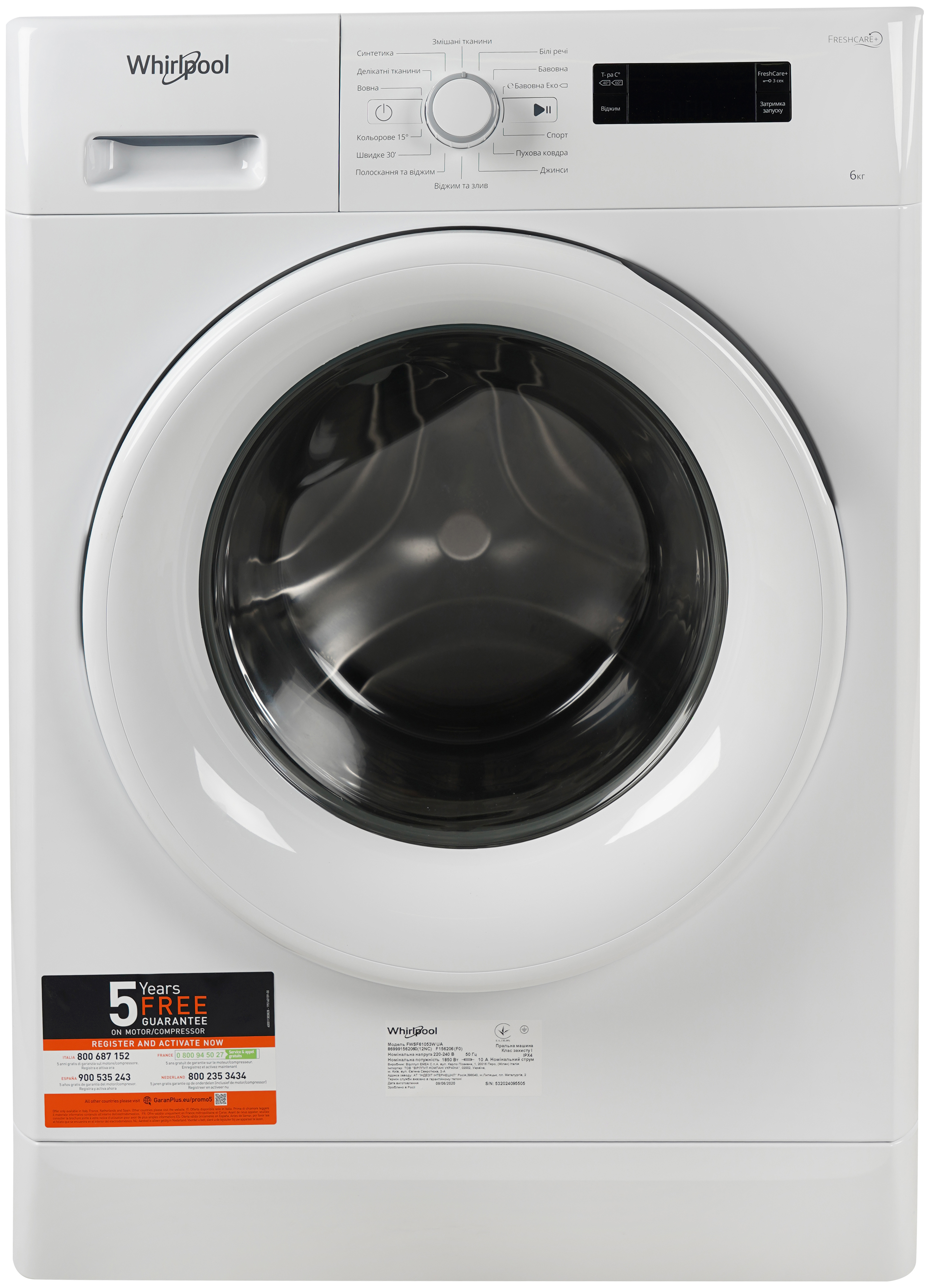 

Стиральная машина узкая WHIRLPOOL FWSF 61053 W UA