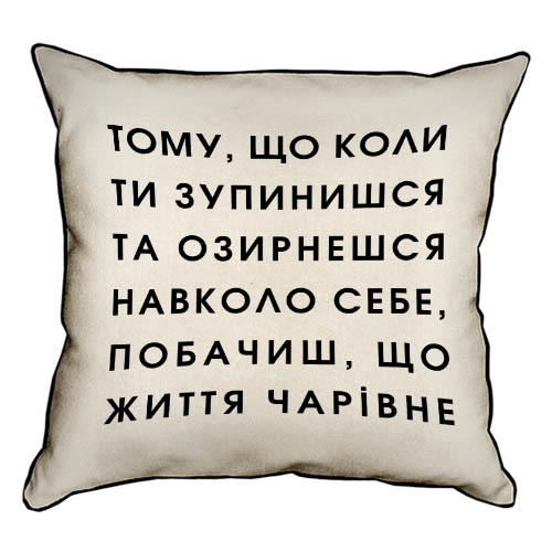 Декоративная наволочка (NHB_URB003) Presentville 45х45 см 000102256 ...