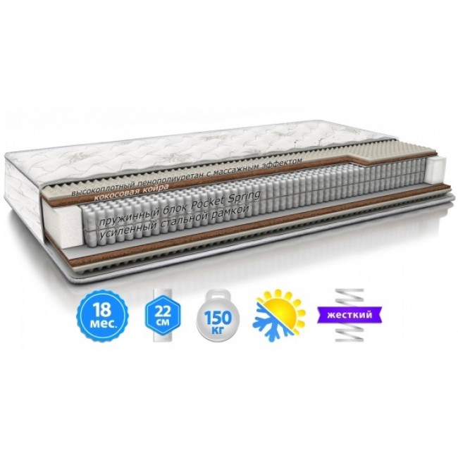 

Матрац Sleep&Fly Extra 90х190 см