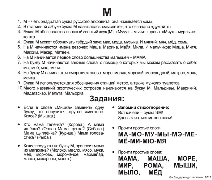 На Украине слова «Российская Федерация» будут писать с прописных букв
