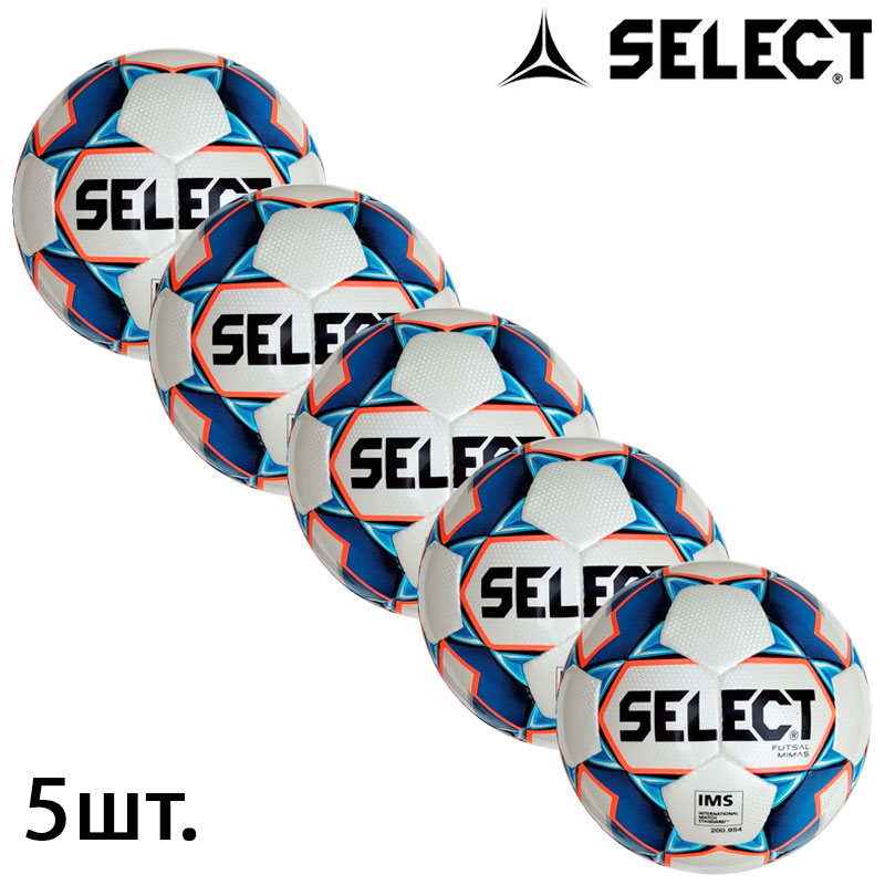 

Мячи оптом для футзала Select Futsal Mimas IMS 5 штук