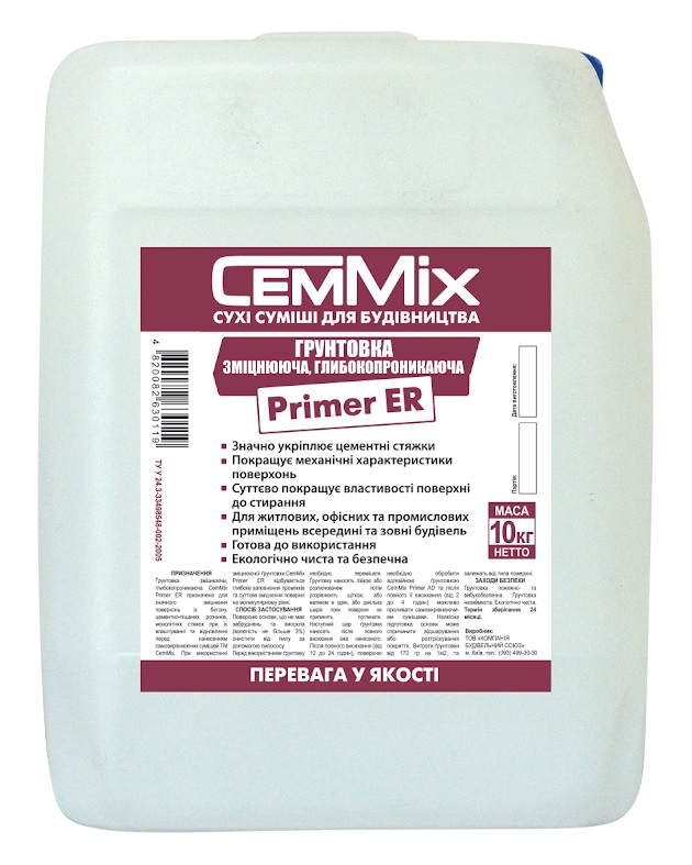 

Грунтовка укрепляющая силикатная глубокопроникающа CemMix Primer ER 10 л