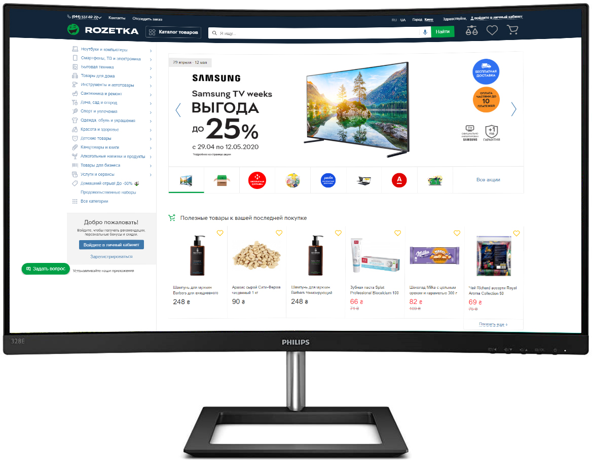 

Монитор 31.5" Philips 328E1CA/00