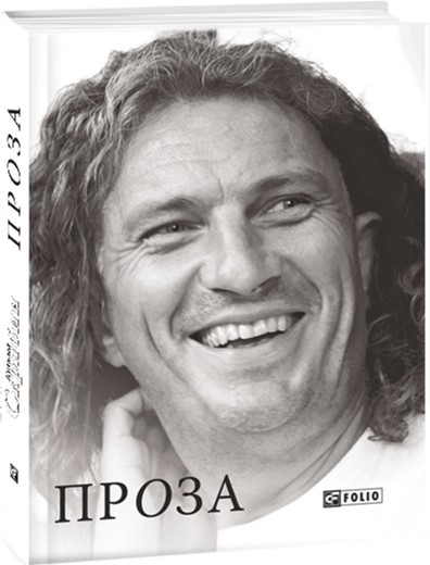 

Проза - Скрябин К. (9789660380653)