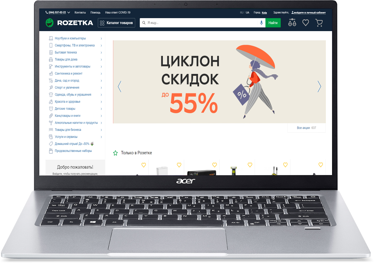 

Ноутбук Acer Swift 1 SF114-34 (NX.A77EU.00G) Pure Silver