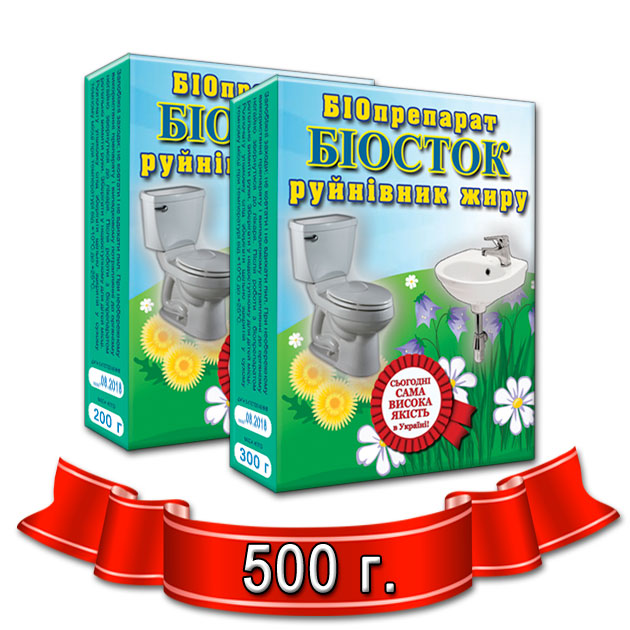 

Биопрепарат БИОСТОК + разрушитель жира 500 г