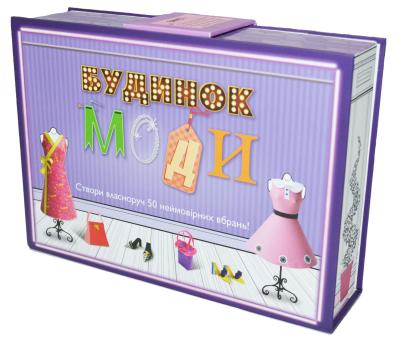

Будинок моди