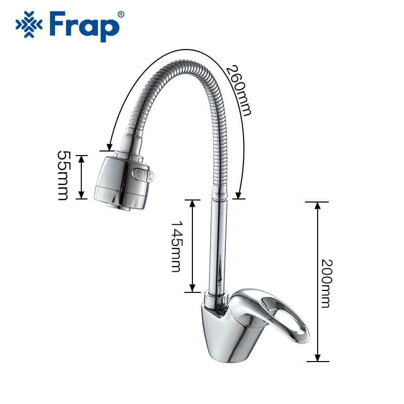 

Смеситель для кухни Frap F4303 рефлектор. гусак (2х реж.)