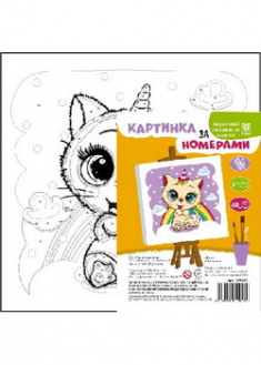 

Картинка по номерам Котик. 95823