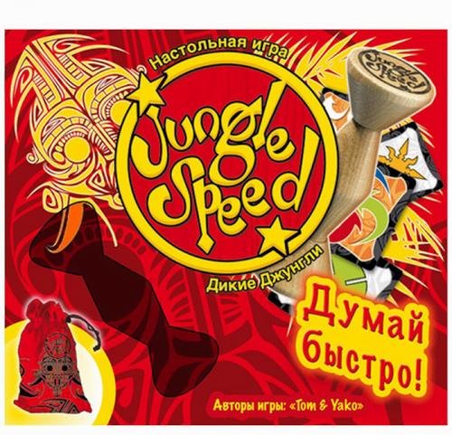 

Настольная игра Аsmodee Аsmodee Jungle Speed (Шалені Джунглі)