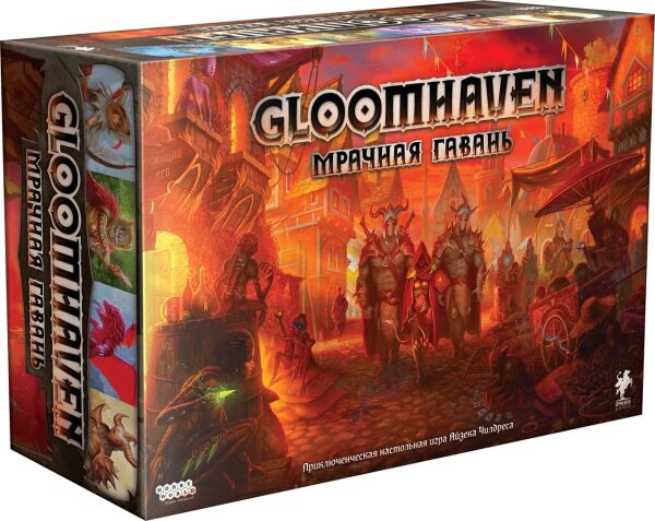 

Настольная игра Hobby World Gloomhaven. Мрачная гавань (181972)