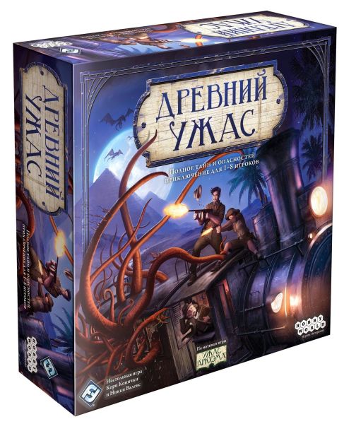 

Настольная игра Hobby World Древний Ужас (Eldritch Horror) (1182)