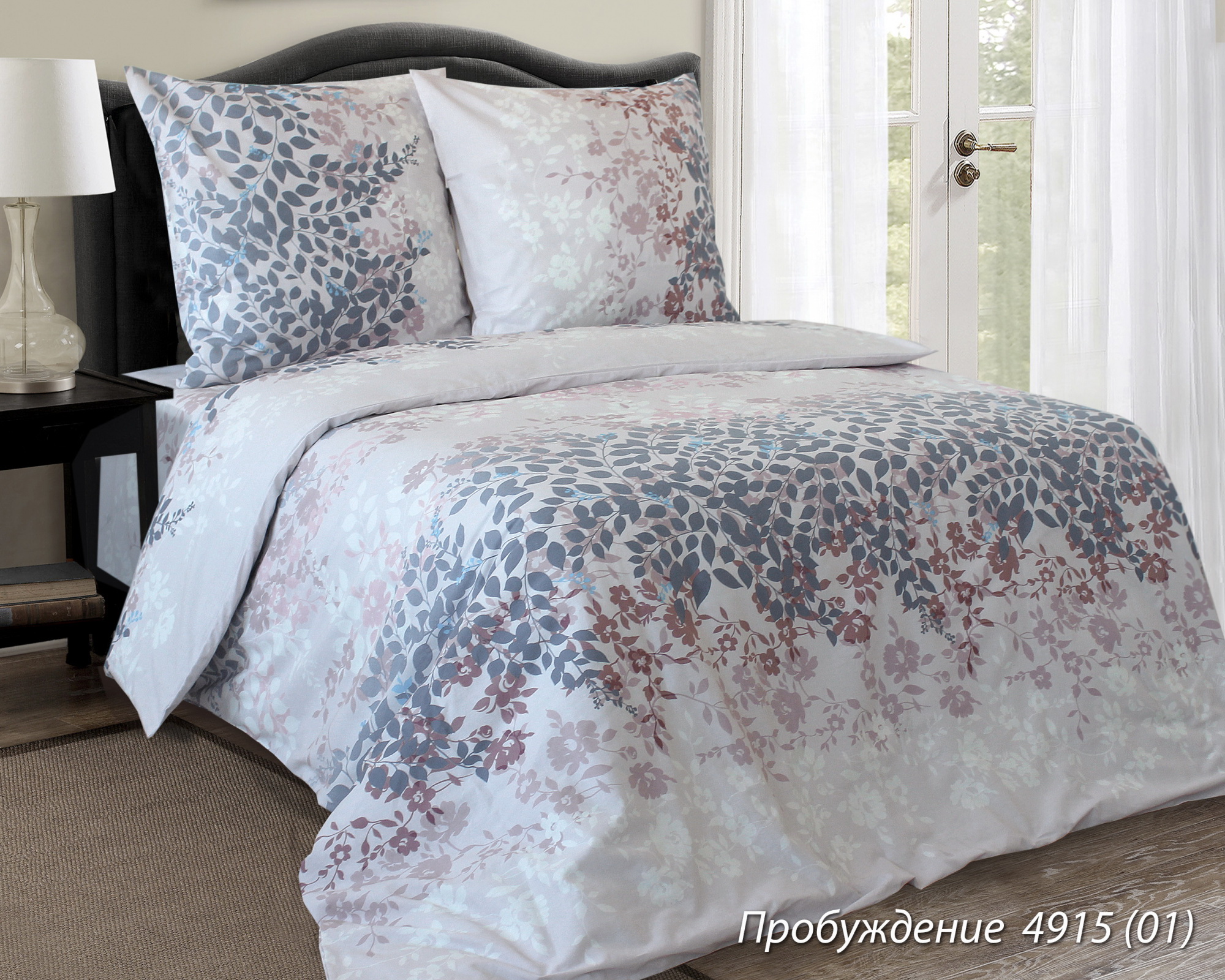 

Комплект постельного белья Зоряне сяйво Бязь Пробуждение 210x216 см