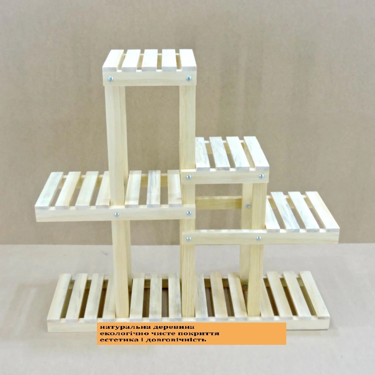 

Підставка для квітів TGM Етьєн 85х90х25 бланже 1000177